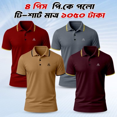 4 Combo Premium Polo T shirt for Men