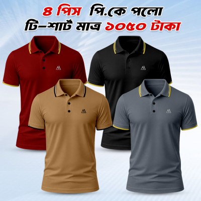4 Combo Premium Polo T shirt for Men