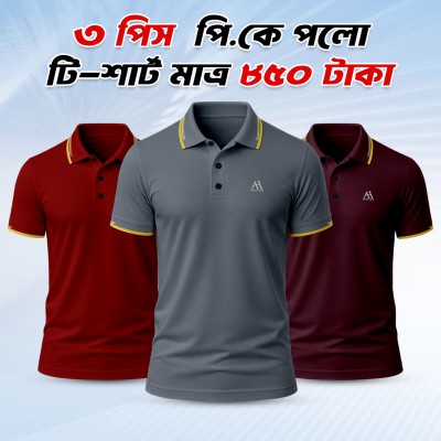 3 Combo Premium Polo T shirt for Men