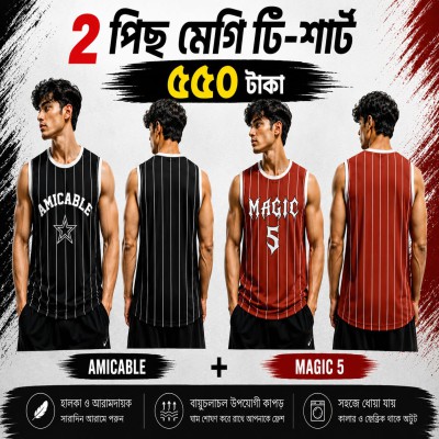 2 pcs Comfortable Megi T-Shirt For Men