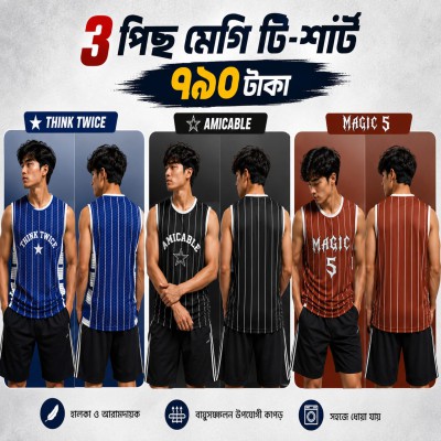 3 pcs Comfortable Megi T-Shirt For Men