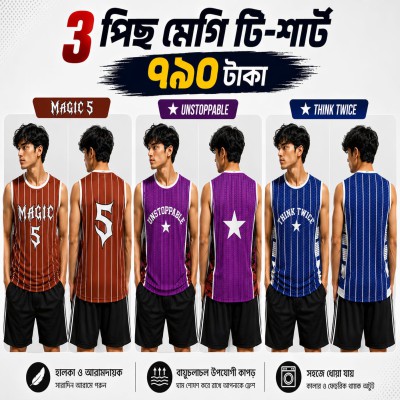 3 pcs Comfortable Megi T-Shirt For Men