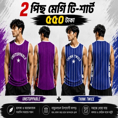 2 pcs Comfortable Megi  T-Shirt For Men