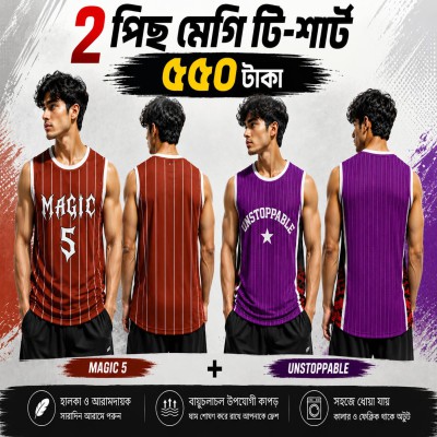 2 pcs Comfortable Megi T-Shirt For Men