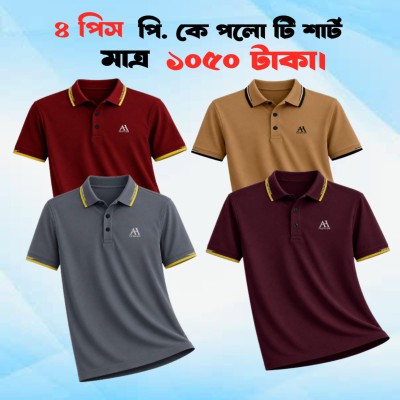 4 Combo Premium Polo T shirt for Men