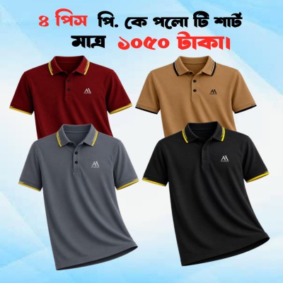 4 Combo Premium Polo T shirt for Men