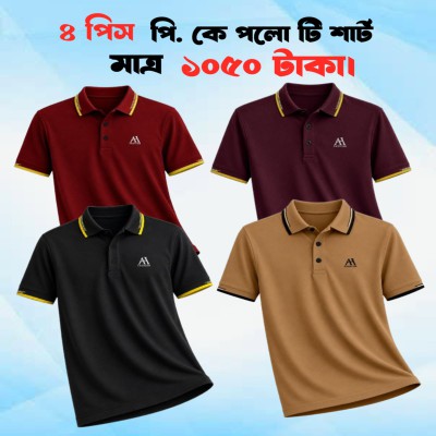 4 Combo Premium Polo T shirt for Men