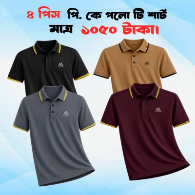 4 Combo Premium Polo T shirt for Men