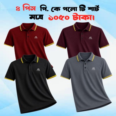 4 Combo Premium Polo T shirt for Men