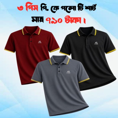 3 Combo Premium Polo T shirt for Men