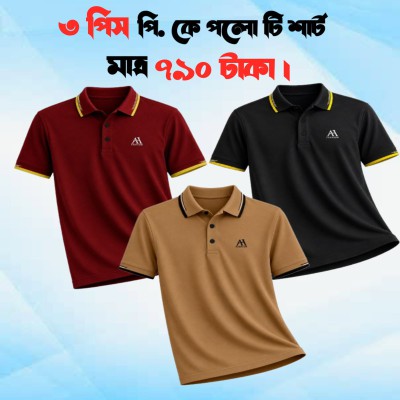 3 Combo Premium Polo T shirt for Men