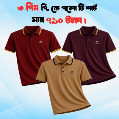 3 Combo Premium Polo T shirt for Men