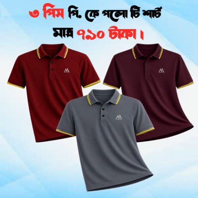 3 Combo Premium Polo T shirt for Men