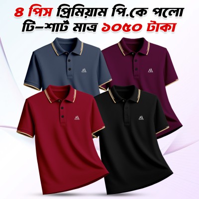4 Combo Premium Polo T shirt for Men