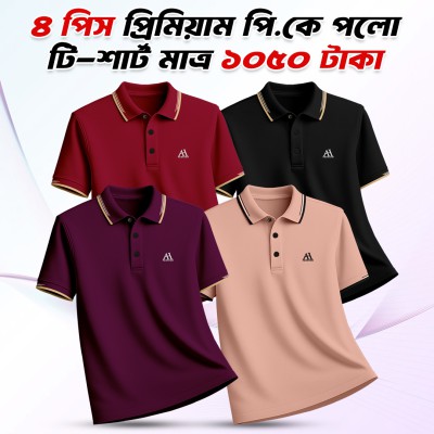 4 Combo Premium Polo T shirt for Men
