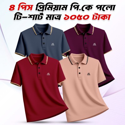 4 Combo Premium Polo T shirt for Men