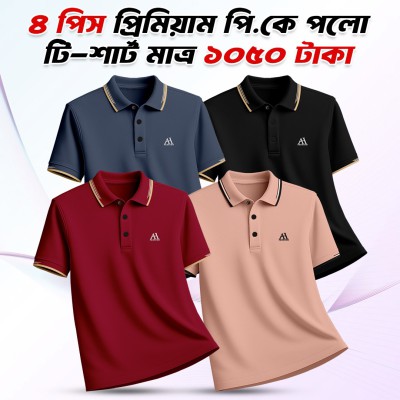 4 Combo Premium Polo T shirt for Men
