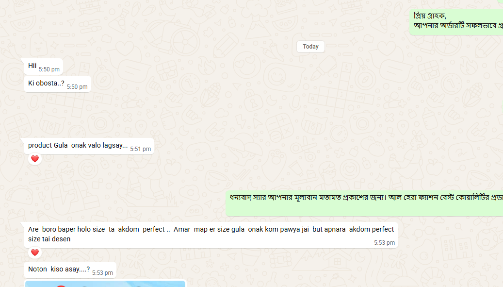 Customer Review Image